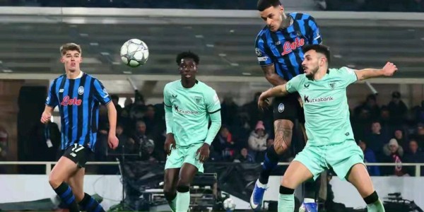 意甲亚特兰大主场鏖战惜败于西甲毕尔巴鄂竞技，比分定格2比3